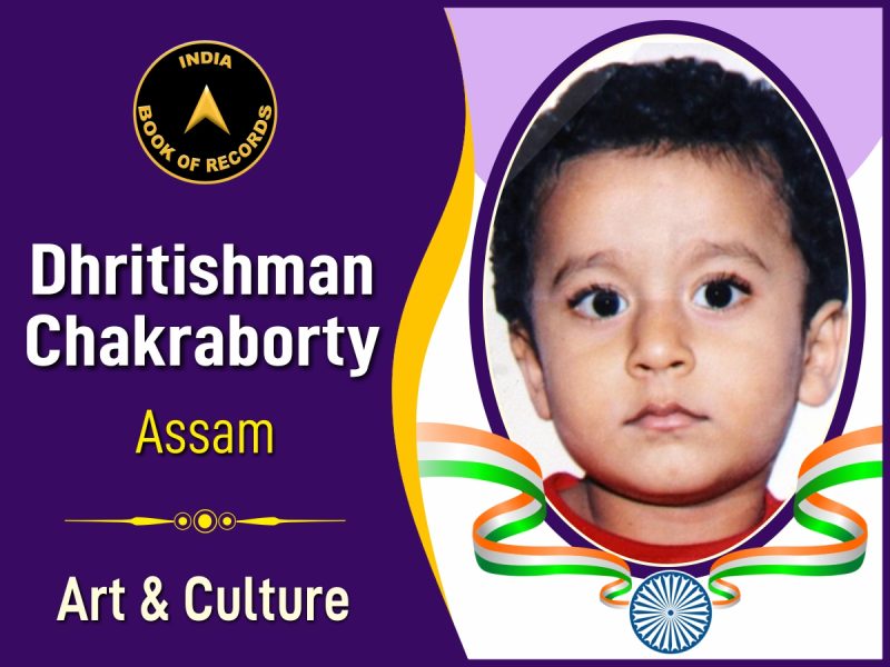 Dhritishman Chakraborty
