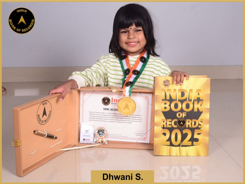 IBR Achiever for reciting
