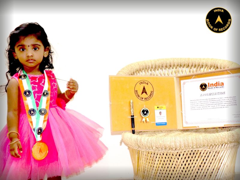 Dikshitha Dhatchinamoorthy Shamili