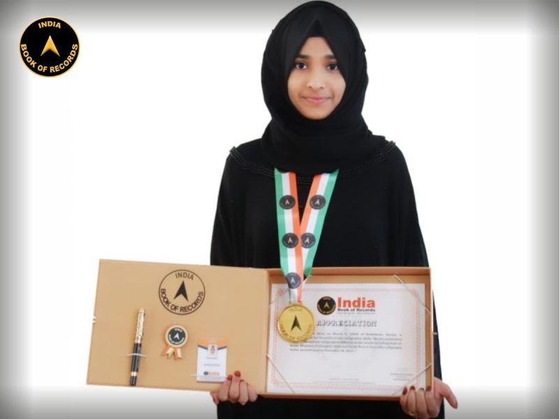 Dilsha Fathima