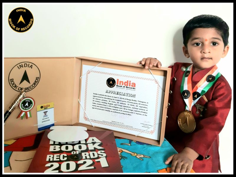 Dodda Ludhwik Sai