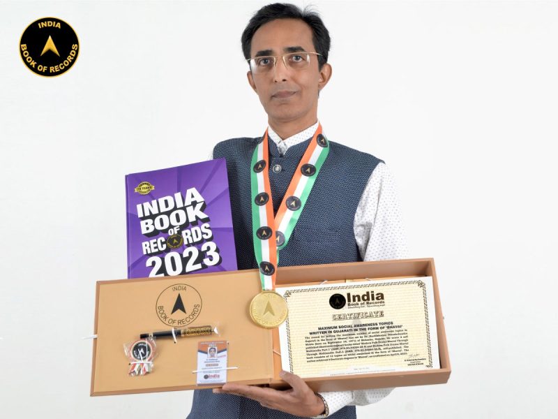 Dr-Hardikkumar-Dineshchandr