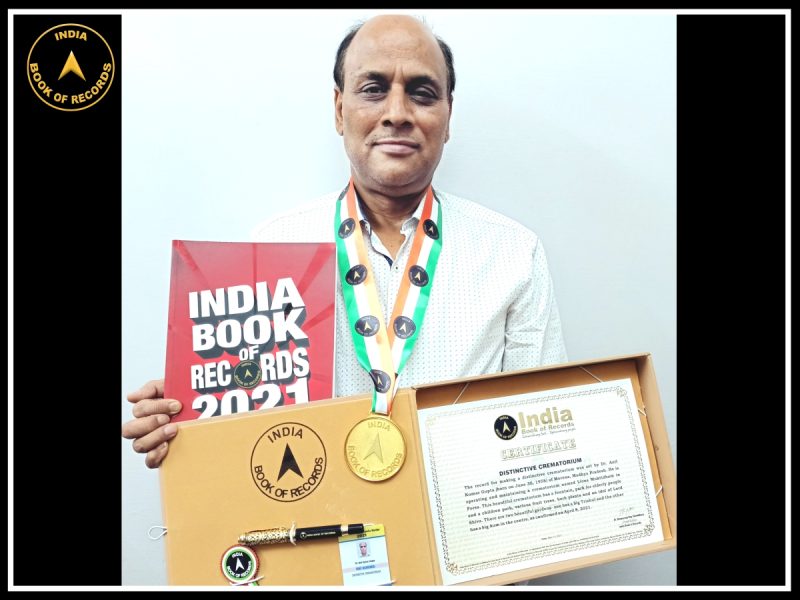 Dr. Anil Kumar Gupta