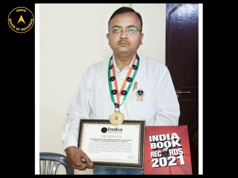Dr. Anurag Srivastava