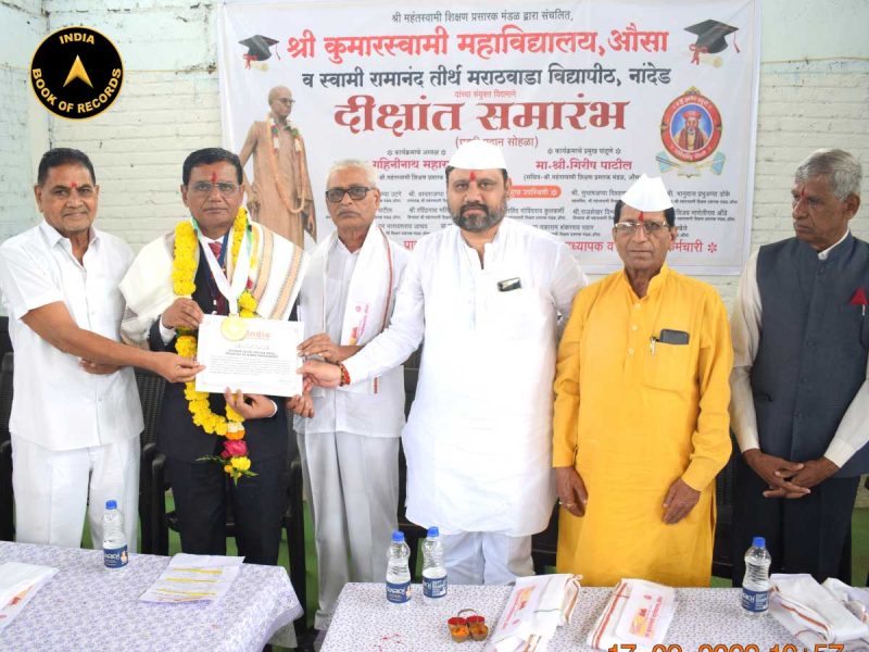 Dr.-Betkar-Maheshwar-Mallik
