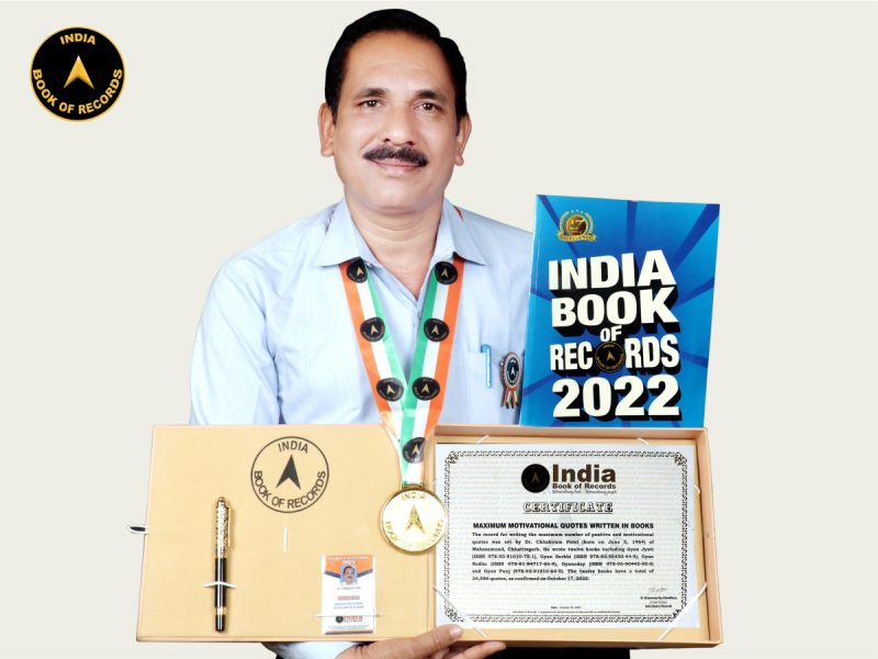Dr.-Chhabiram-Patel
