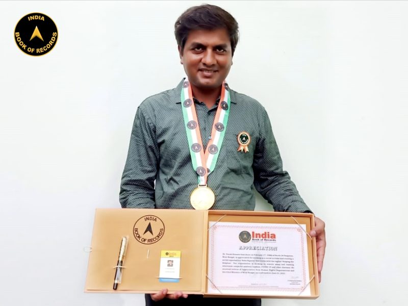 Dr. Faruk Hossain Gazi