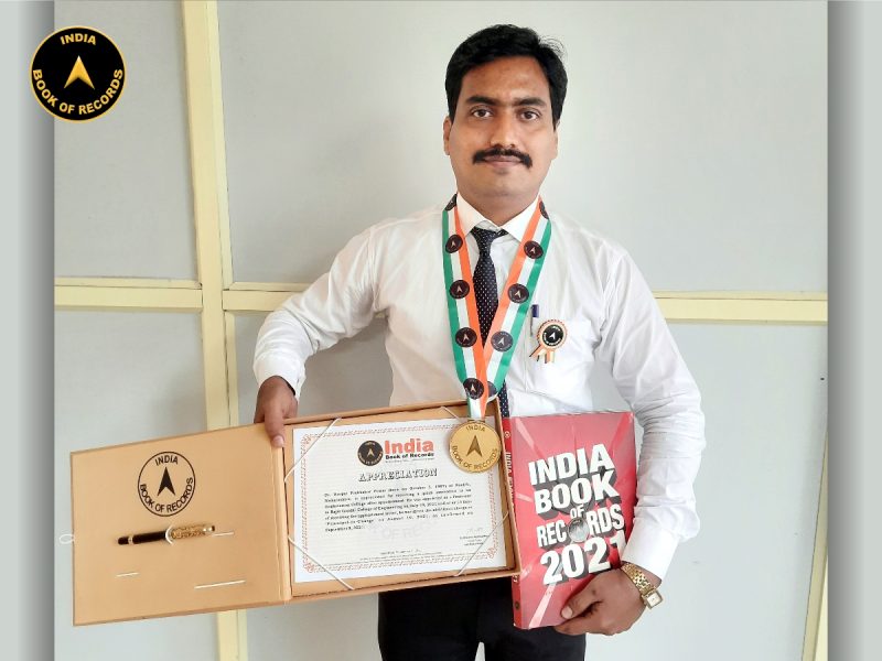 Dr. Krupal Prabhakar Pawar