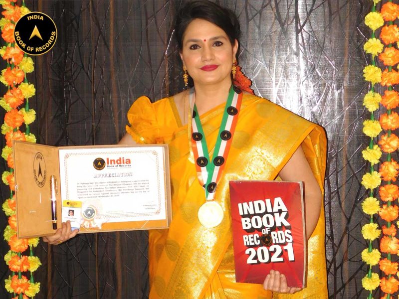Dr. Padmaja Rani Edupuganti