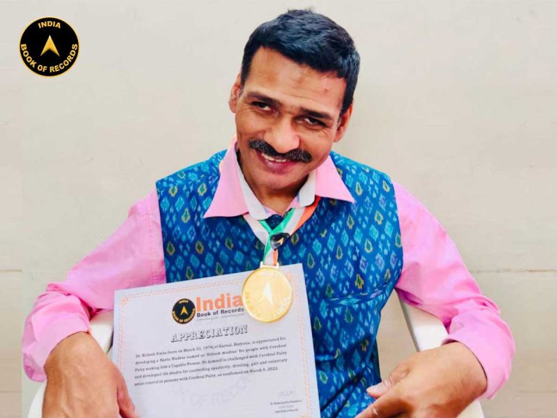 Dr. Riitesh Sinha