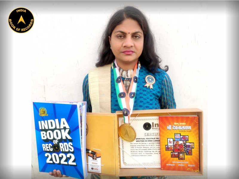 Dr.-Sanjeev-Kumari