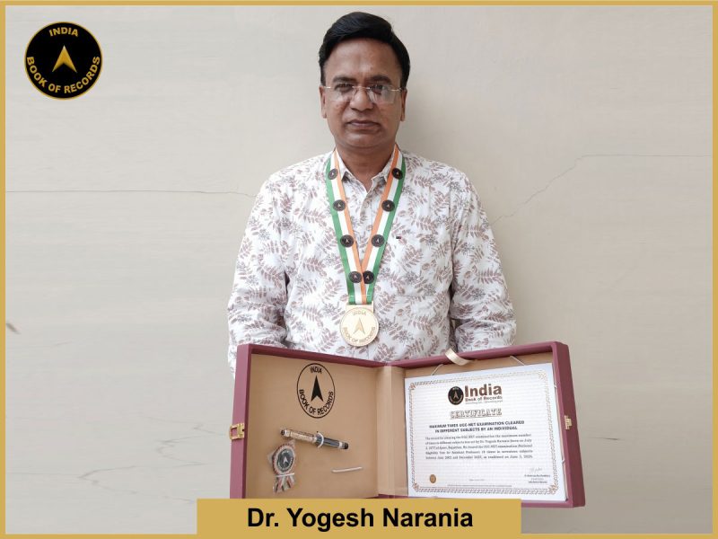 Image of Dr. Yogesh Narania, Maximum times UGC-NET examination cleared in different subjects by an individual.