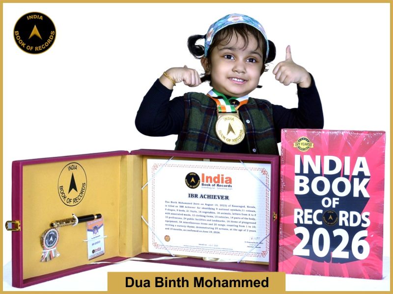 Image of Dua Binth Mohammed with IBR Achiever Certificate.