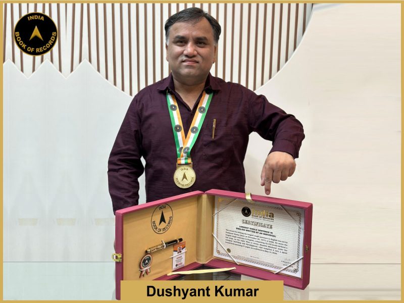 Image of Dushyant Kumar, Longest single sentence in English written by an individual.