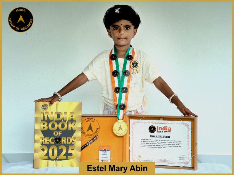 IBR Achiever for reciting