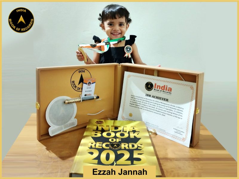 Ezzah Jannah - IBR Achiever