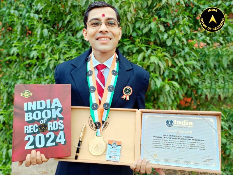 Fastest individual to recite Hanuman Chalisa while playing the harmonium