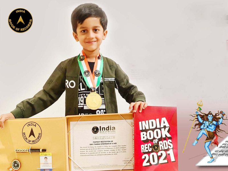 Fastest recitation of Shiv Tandav Stotram by a kid
