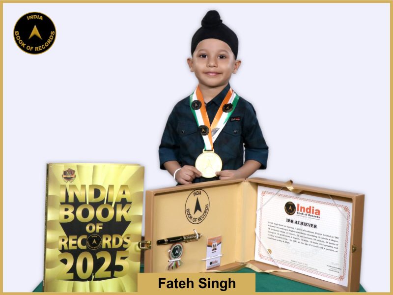 IBR Achiever for reading