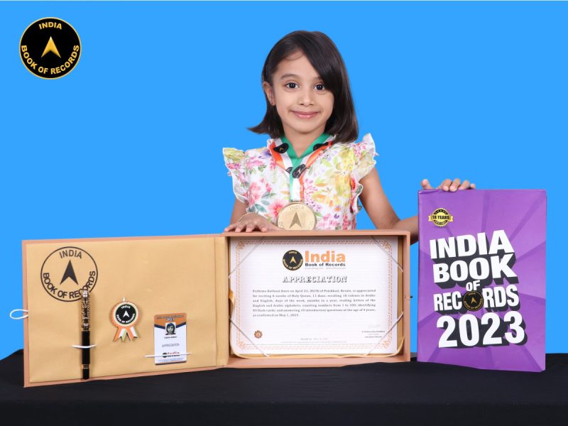 Fathima Bathool
