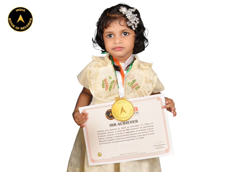 Fathima Dua Rahman K.