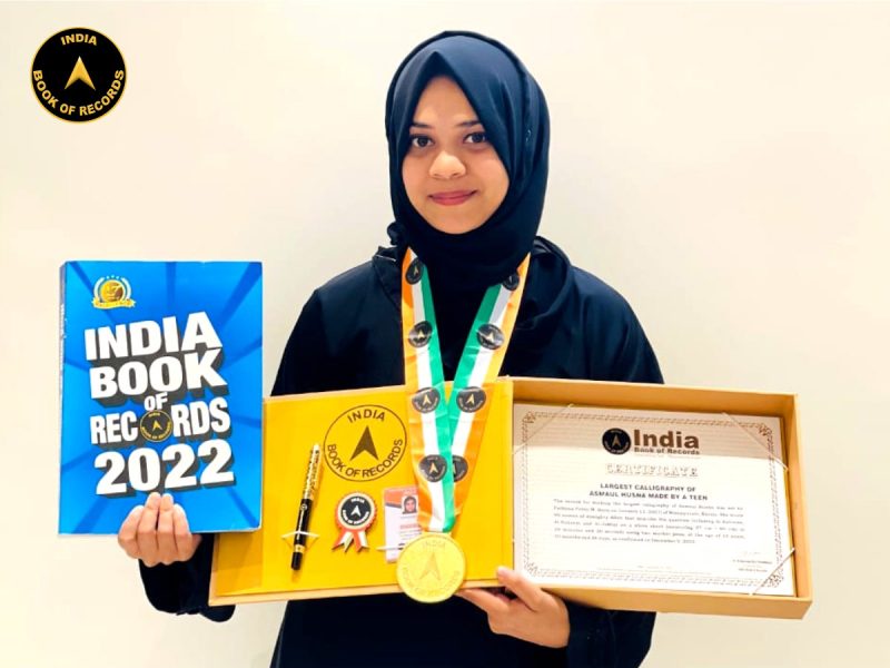 Fathima-Febin-M.