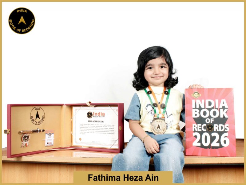 Image of Fathima Heza Ain with IBR Achiever Certificate.