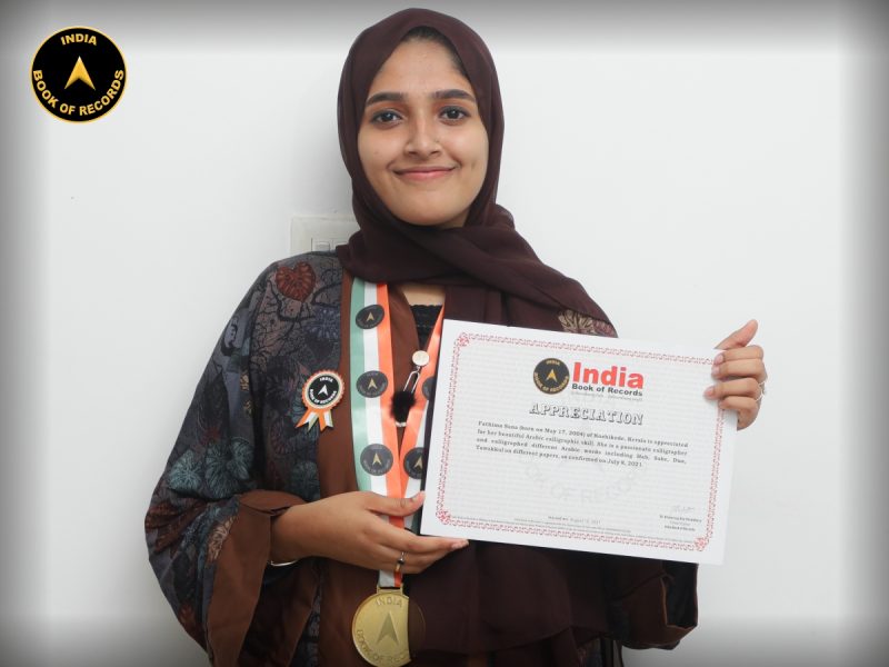 Fathima Sana