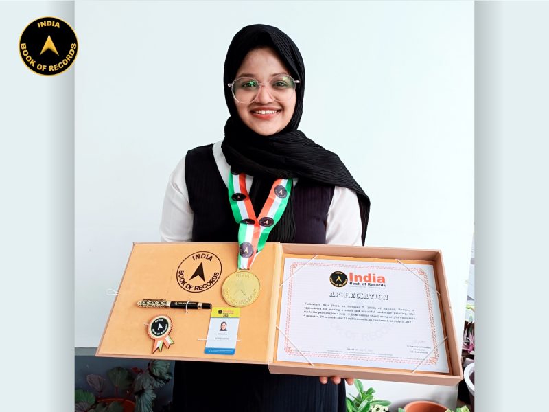 Fathimath Riza