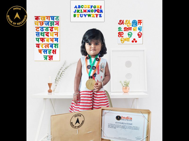 G Vasudha