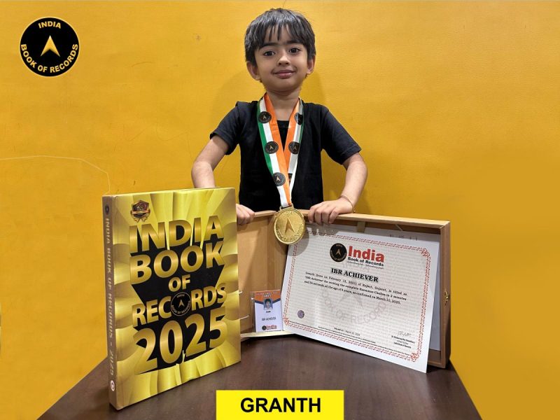 GRANTH