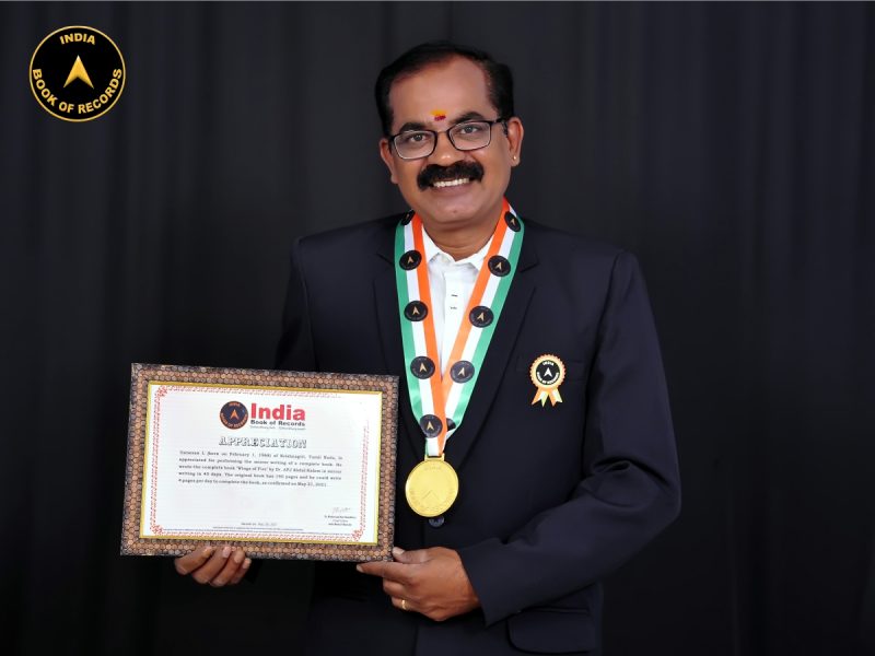 Ganesan L