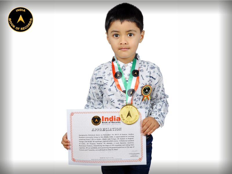 Ganipisetty Nithilesh