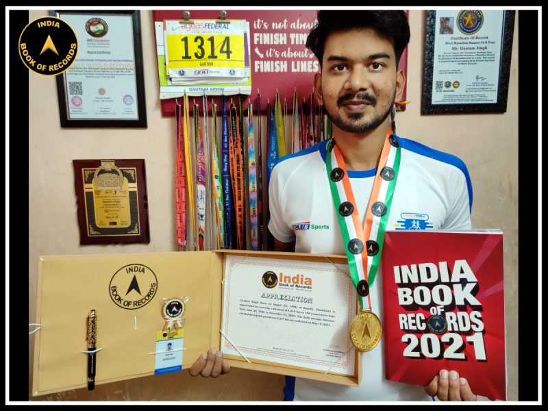 Gautam Singh