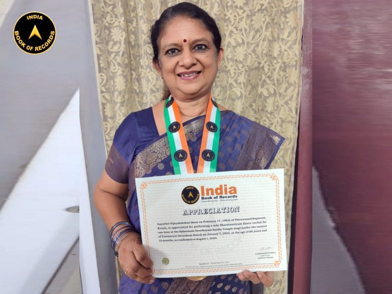 Gayathri Vijayalekshmi