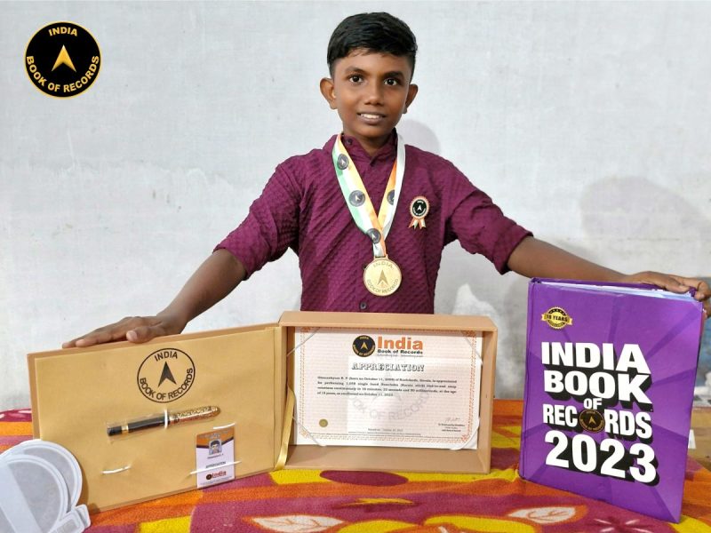 Ghanashyam R. P.