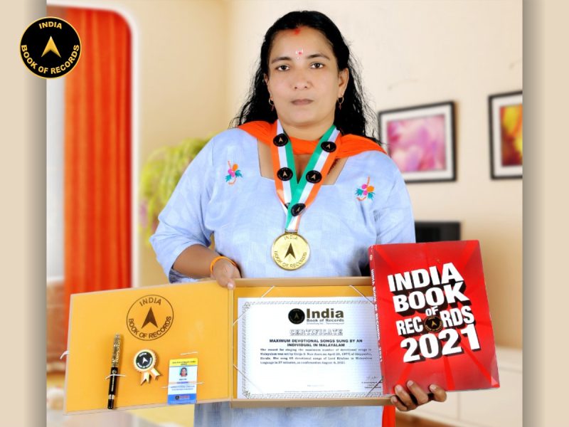 Girija S. Nair
