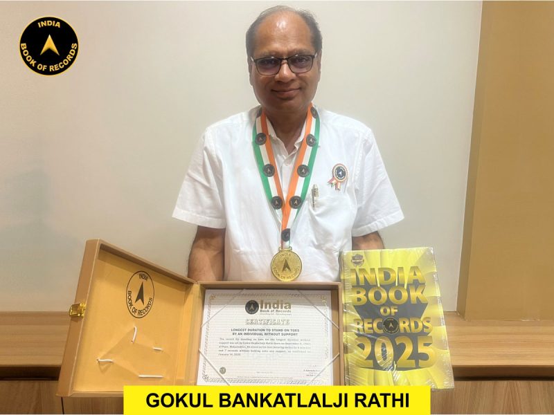 Gokul Bankatlalji Rathi
