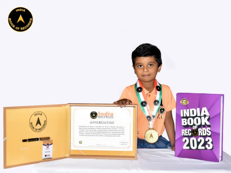 Gurunandan V.B.