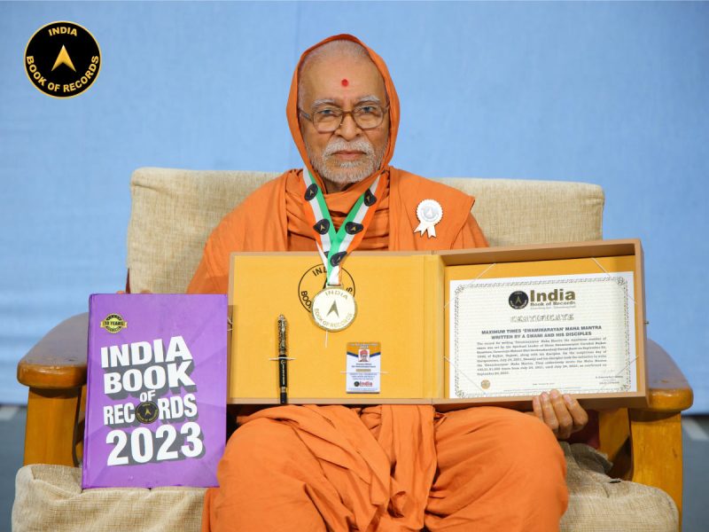 Guruvarya Mahant Shri Devkrushnadasji Swami