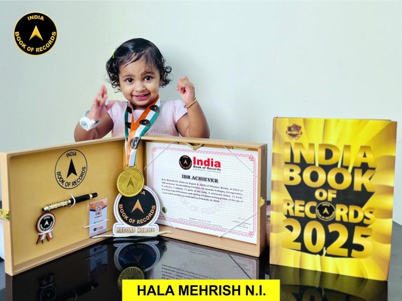Hala Mehrish N.I.