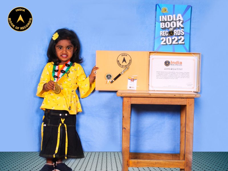 Hanisha Vignesh