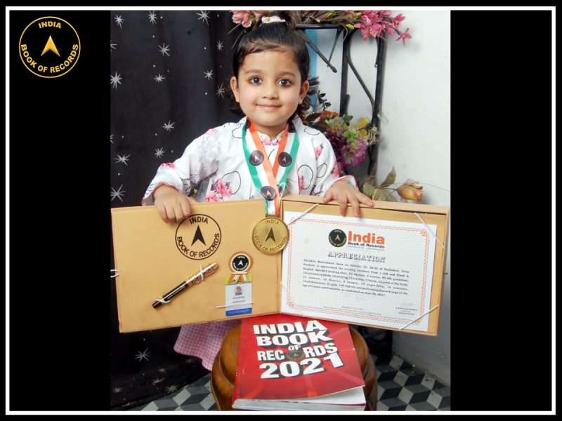 Harshita Maheshwari