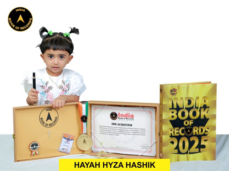 Hayah Hyza Hashik