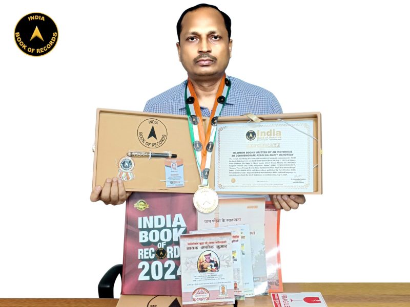 Hemant Kumar