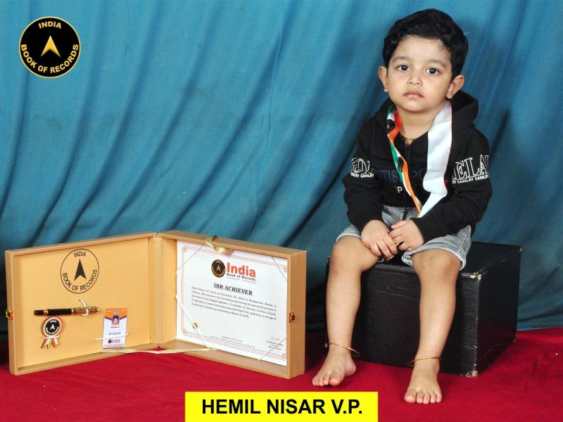 Hemil Nisar V.P.