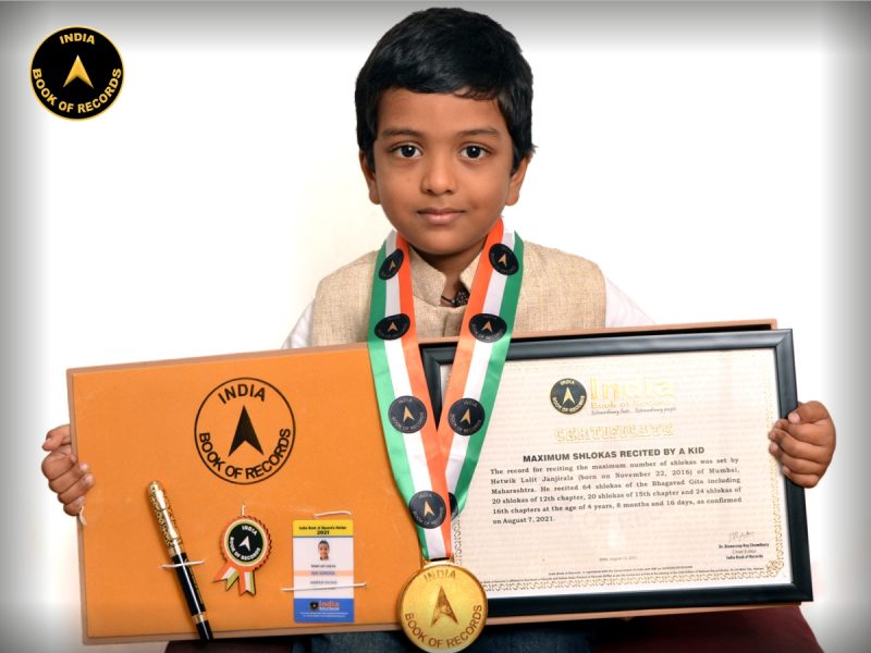 Hetwik Lalit Janjirala