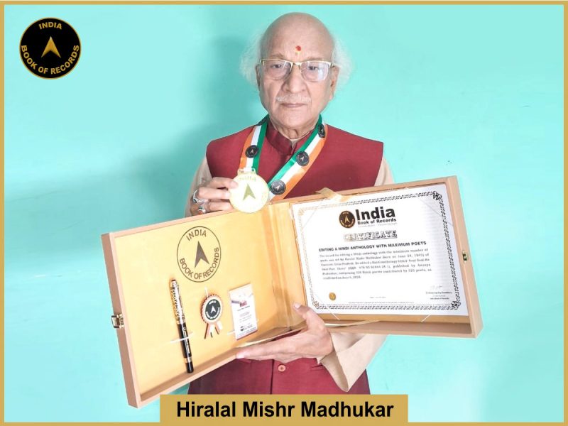 Hiralal Mishr Madhukar (1)