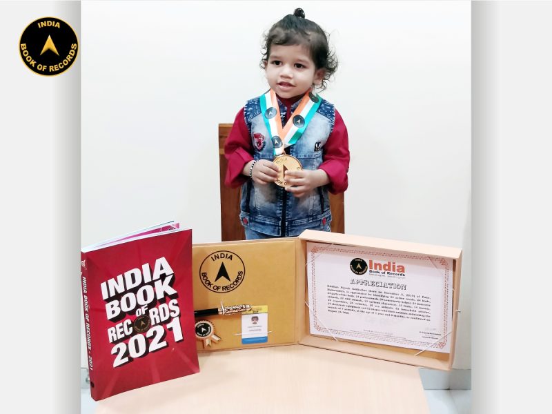 Hridhan Piyush Sakharkar