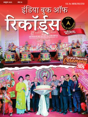 IBR-eMagazine-issue 55-Hindi